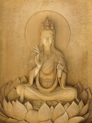 Writing with Kwan Yin